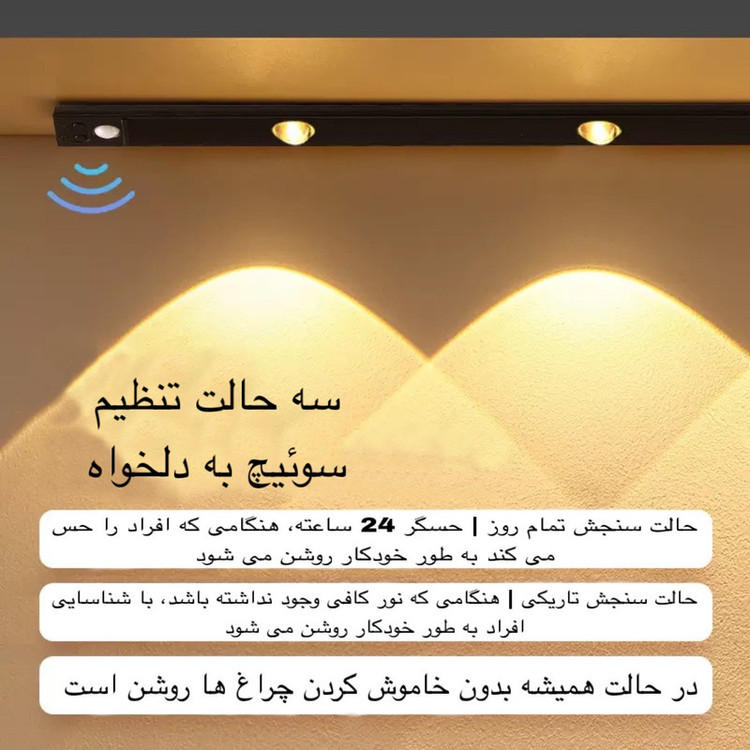 چراغ ال ای دی 0.75 وات مدل زیر کابینتی کد 80CM