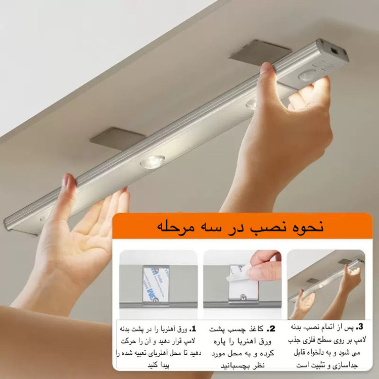 چراغ ال ای دی 0.75 وات مدل زیر کابینتی کد 80CM