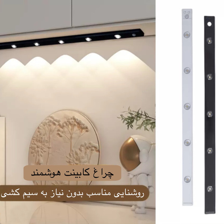 چراغ ال ای دی 0.75 وات مدل زیر کابینتی کد 80CM