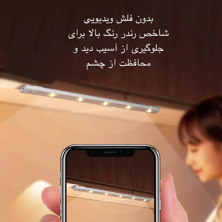 چراغ ال ای دی 0.75 وات مدل زیر کابینتی کد 80CM