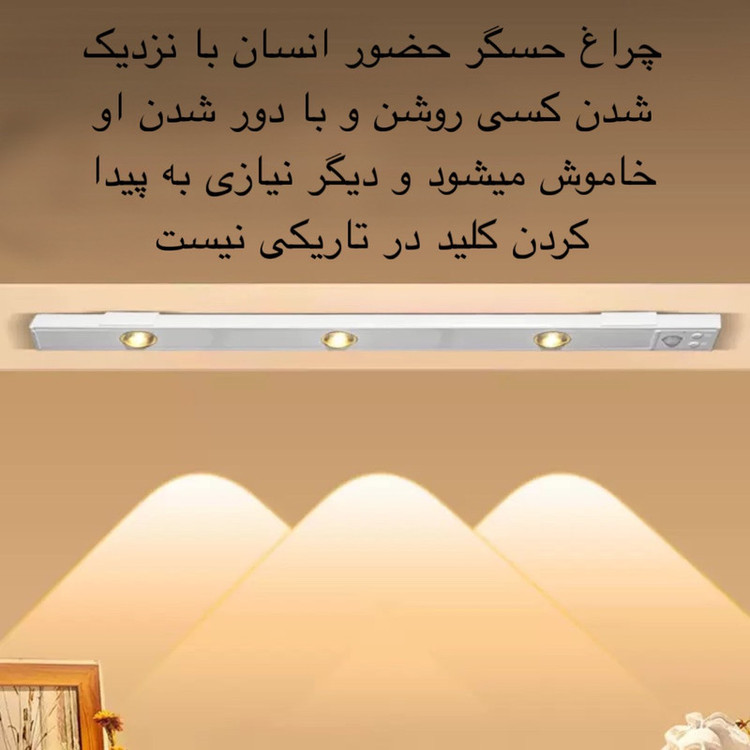 چراغ ال ای دی 0.75 وات مدل زیر کابینتی کد 80CM