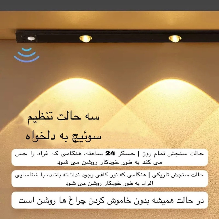 چراغ ال ای دی 0.75 وات مدل زیر کابینتی کد 80CM