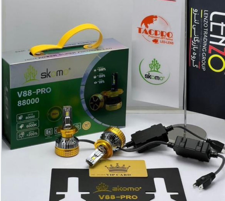 هدلایت لنزو اسکومو V88 پایه H7 H1 H4 بسته دو عددی